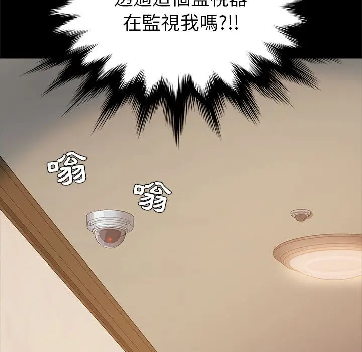 漫画《15分钟》第11话第109张图