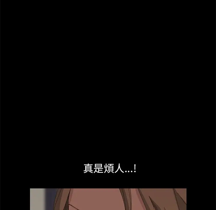 漫画《15分钟》第11话第113张图