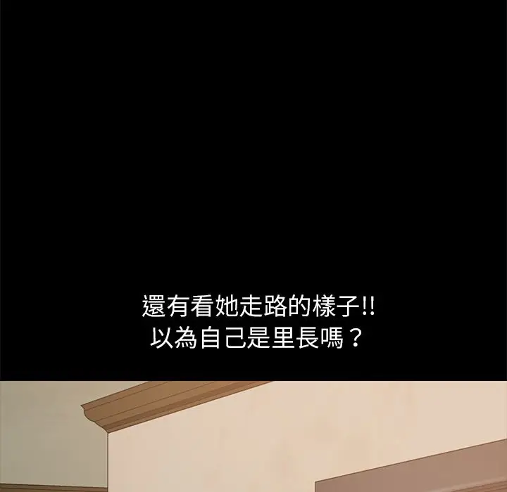 漫画《15分钟》第11话第115张图