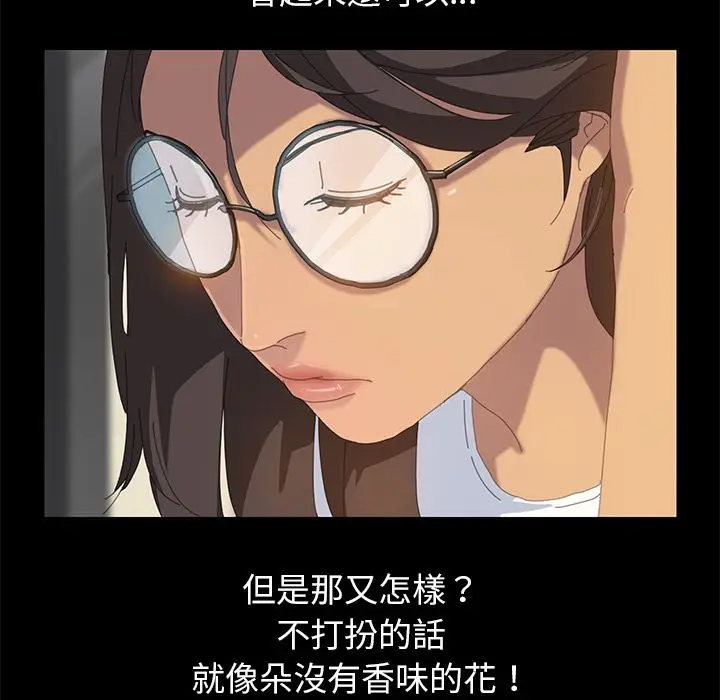 漫画《15分钟》第11话第119张图