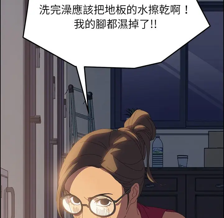 漫画《15分钟》第11话第121张图