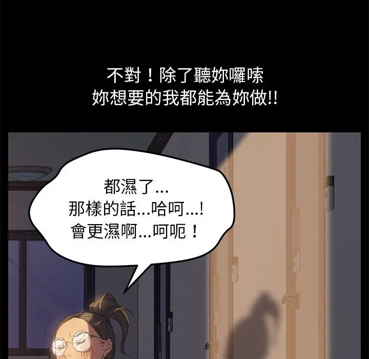 漫画《15分钟》第11话第126张图