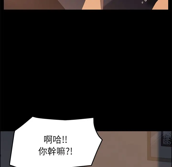 漫画《15分钟》第11话第128张图