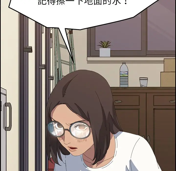 漫画《15分钟》第11话第135张图