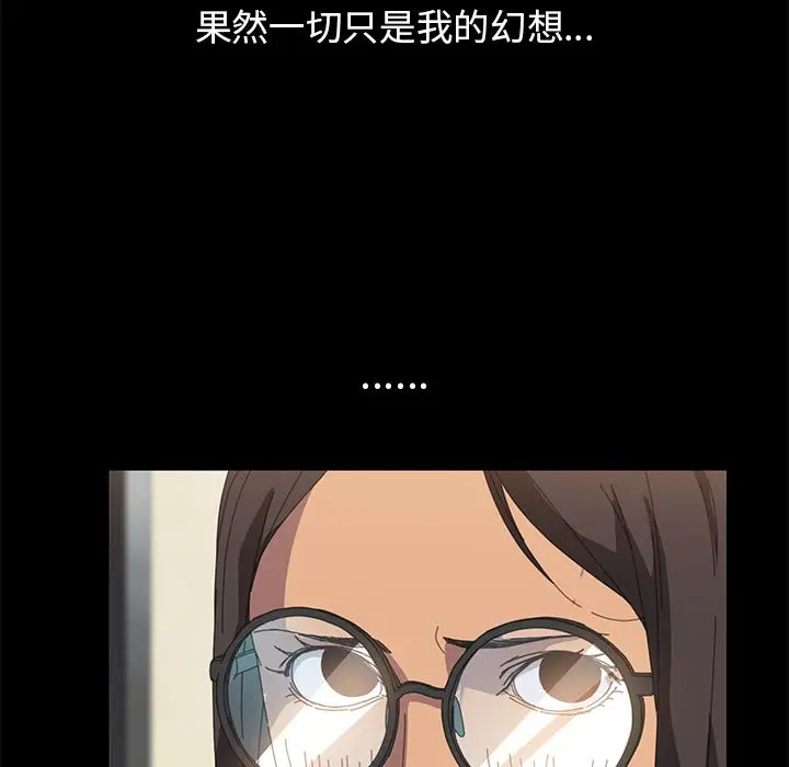 漫画《15分钟》第11话第139张图
