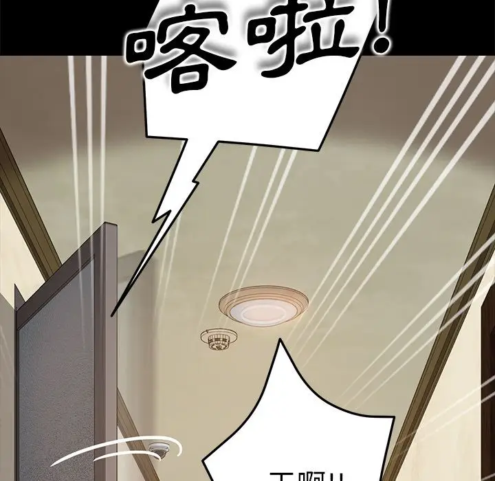 漫画《15分钟》第11话第141张图
