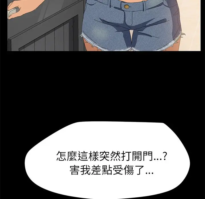 漫画《15分钟》第11话第145张图
