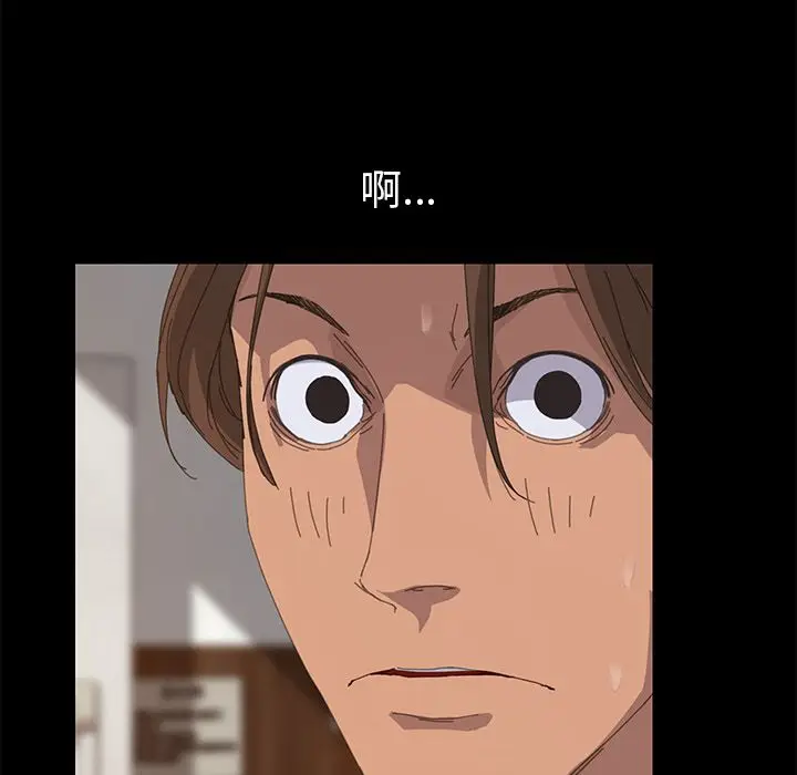漫画《15分钟》第11话第15张图