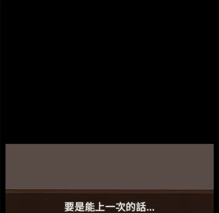 漫画《15分钟》第11话第156张图