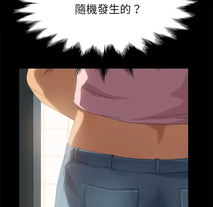 漫画《15分钟》第11话第20张图