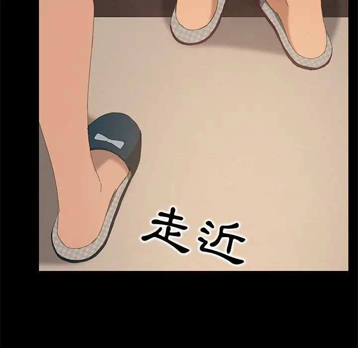漫画《15分钟》第11话第23张图