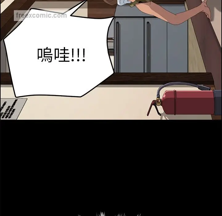 漫画《15分钟》第11话第37张图