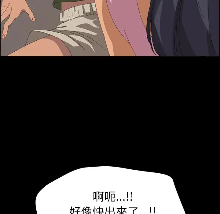 漫画《15分钟》第11话第40张图