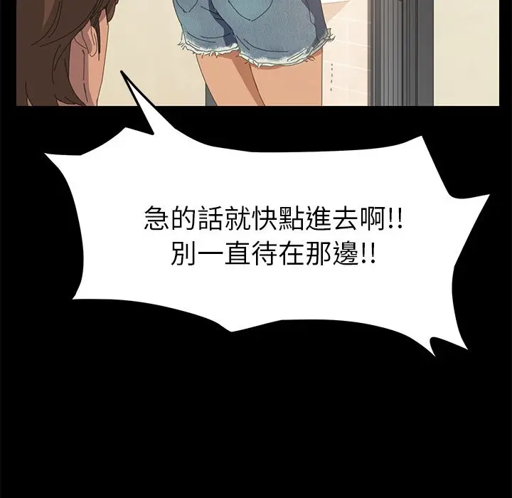 漫画《15分钟》第11话第42张图