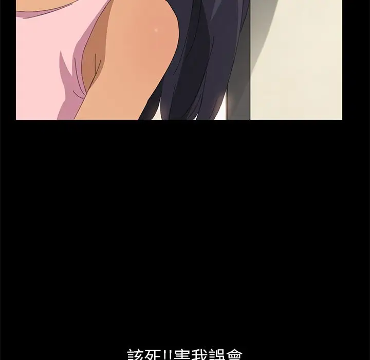漫画《15分钟》第11话第44张图