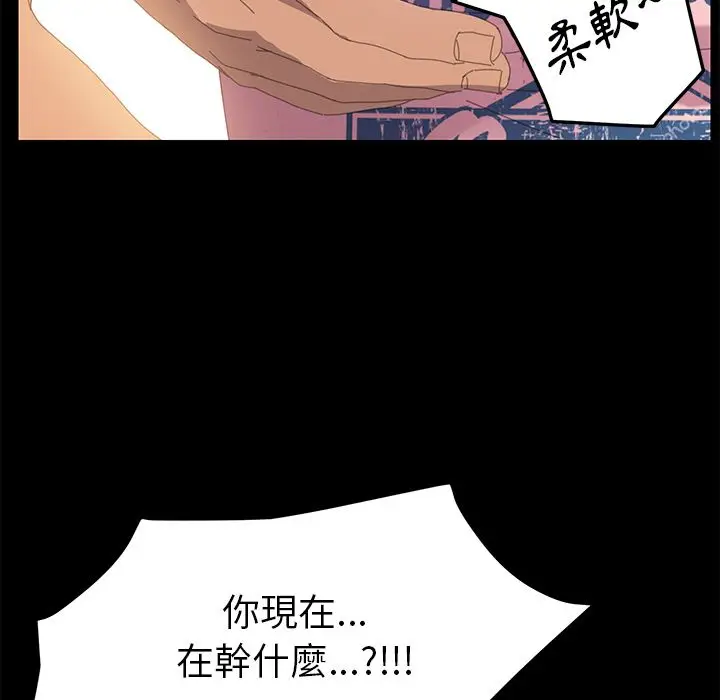 漫画《15分钟》第11话第53张图