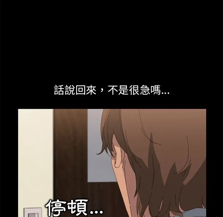 漫画《15分钟》第11话第6张图