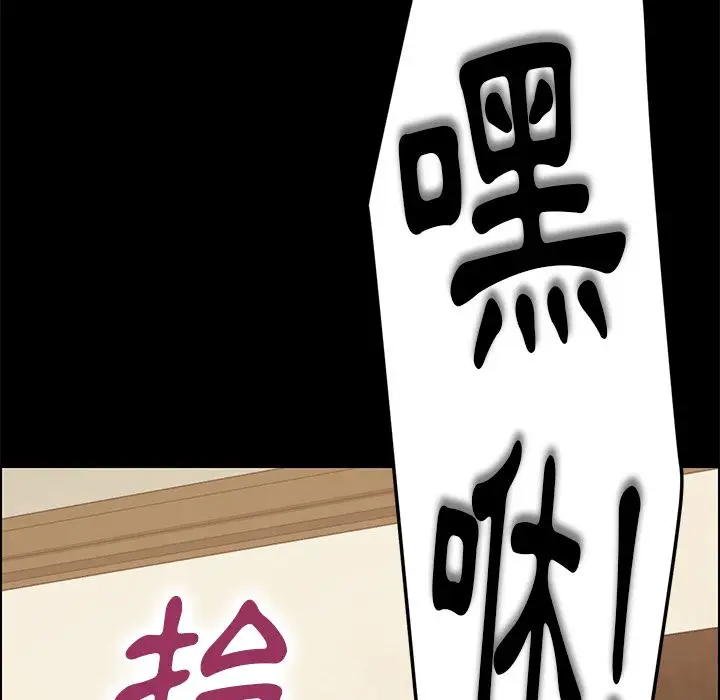 漫画《15分钟》第11话第62张图