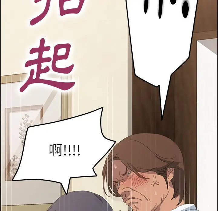 漫画《15分钟》第11话第63张图