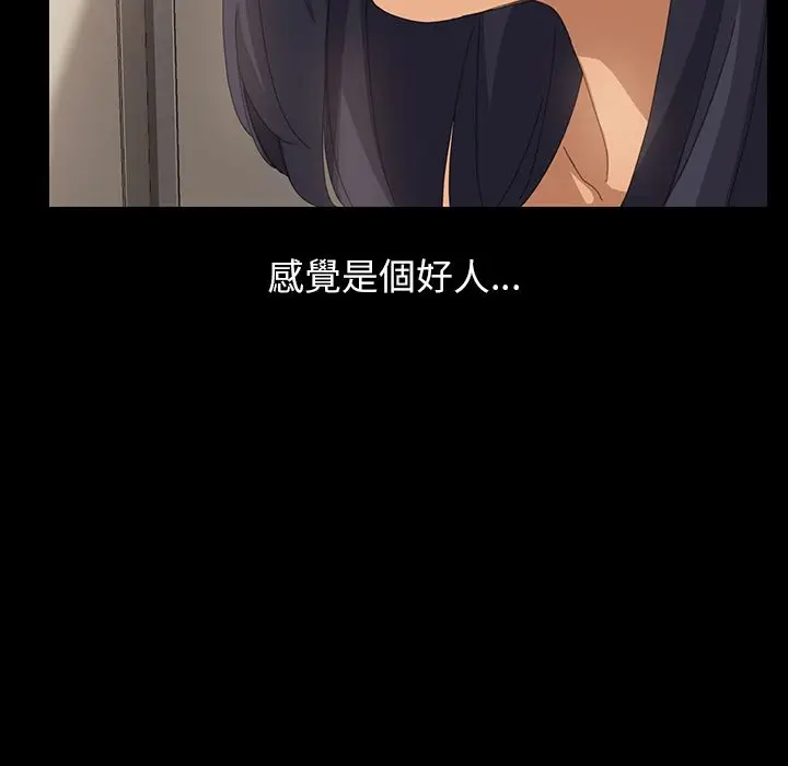 漫画《15分钟》第11话第80张图