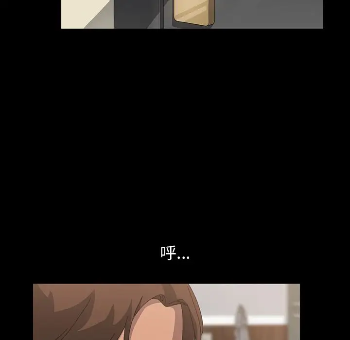 漫画《15分钟》第11话第82张图