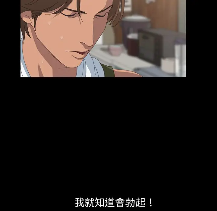 漫画《15分钟》第11话第83张图
