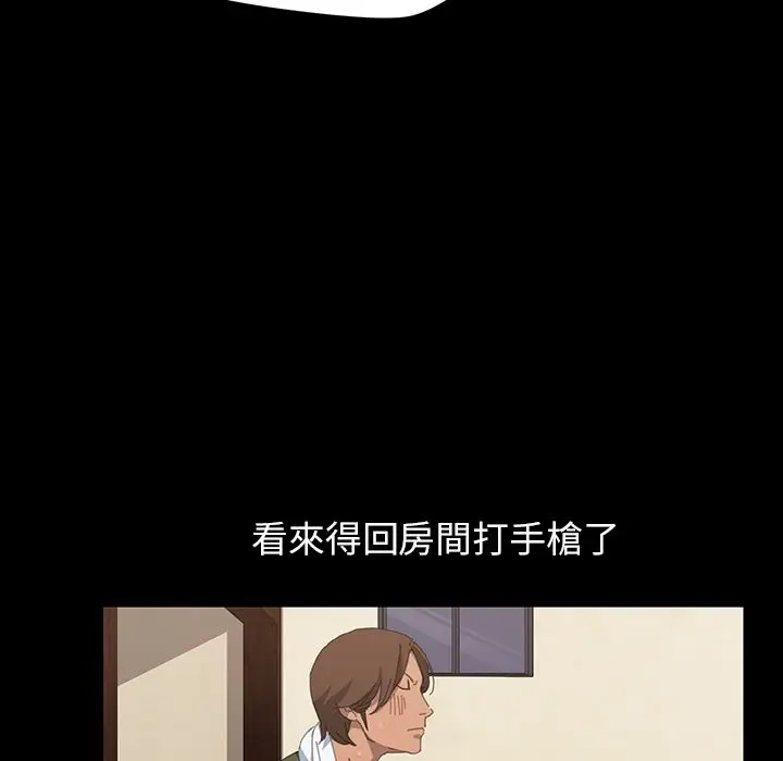 漫画《15分钟》第11话第91张图