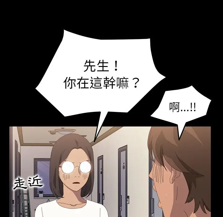 漫画《15分钟》第11话第93张图