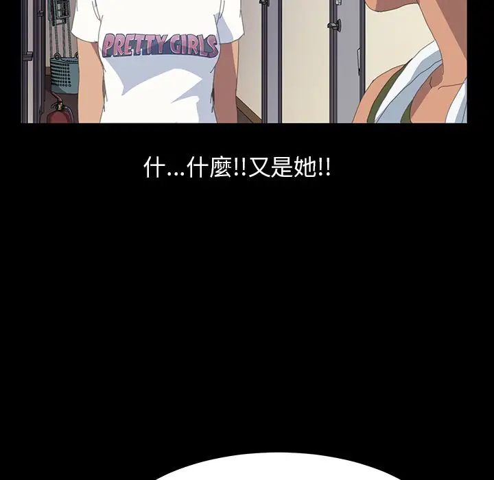 漫画《15分钟》第11话第94张图