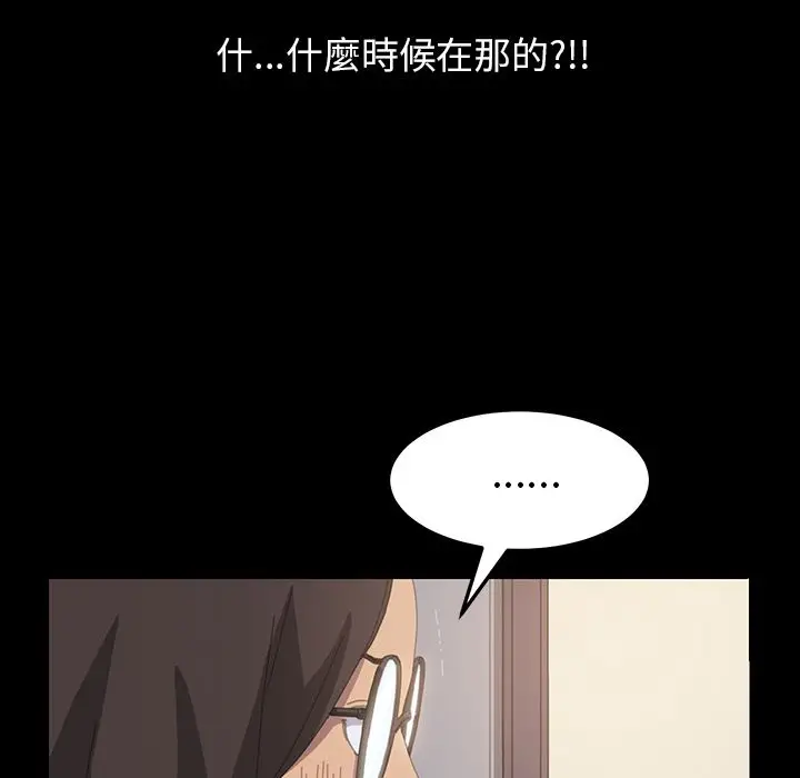 漫画《15分钟》第11话第96张图