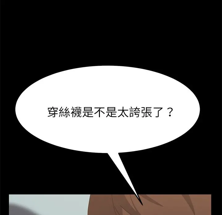 漫画《15分钟》第12话第121张图