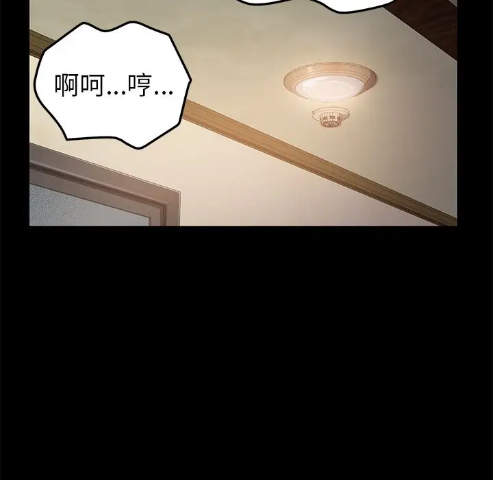 漫画《15分钟》第12话第13张图