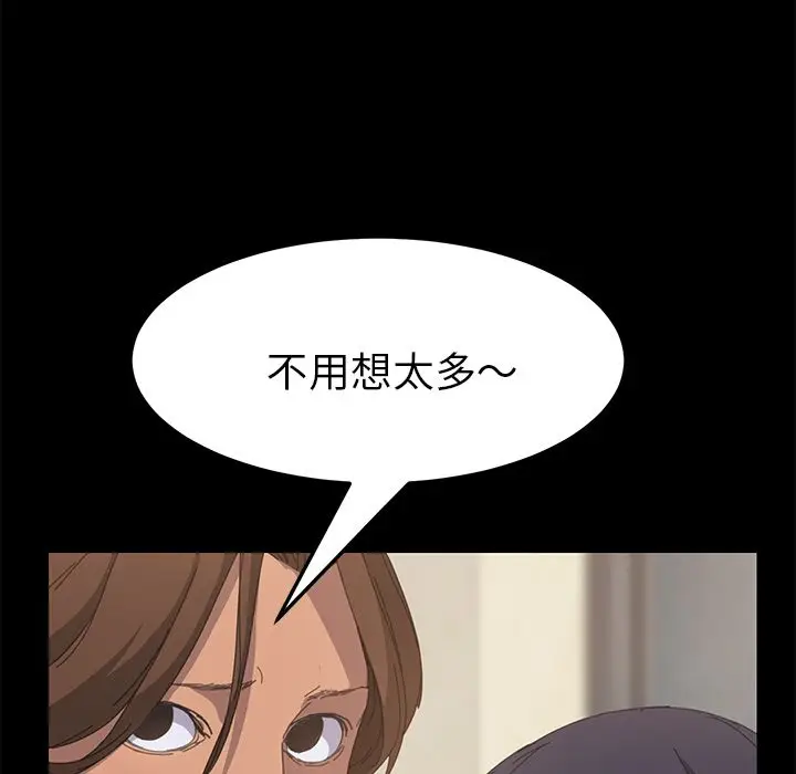 漫画《15分钟》第12话第28张图
