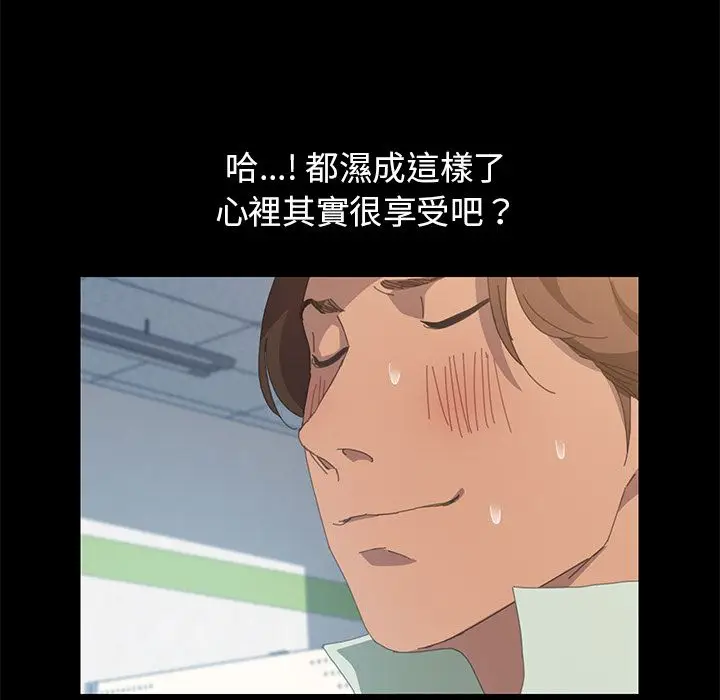 漫画《15分钟》第13话第108张图