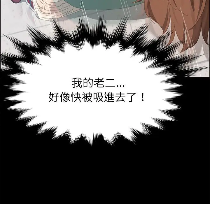 漫画《15分钟》第13话第114张图