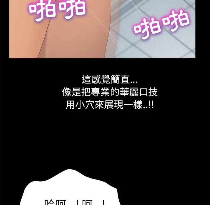 漫画《15分钟》第13话第116张图