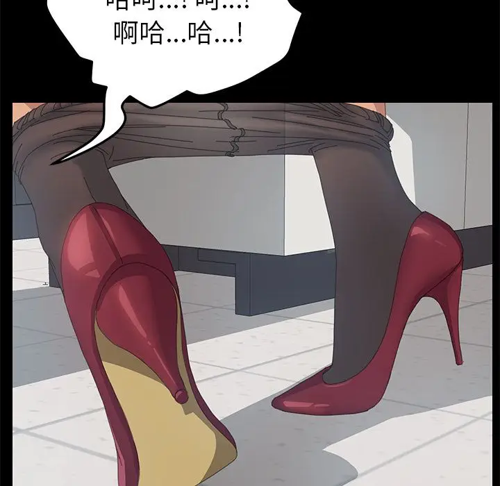 漫画《15分钟》第13话第117张图