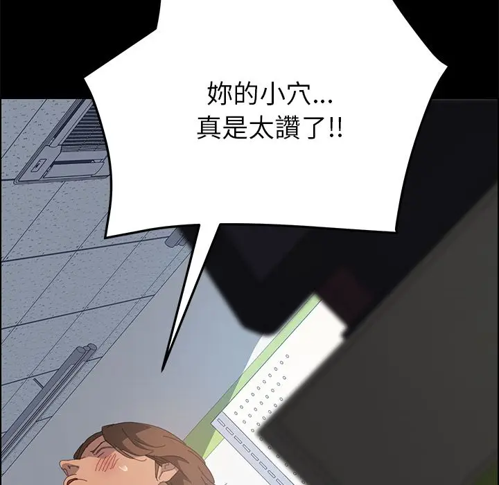 漫画《15分钟》第13话第121张图