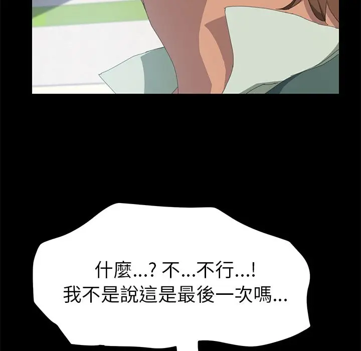漫画《15分钟》第13话第125张图