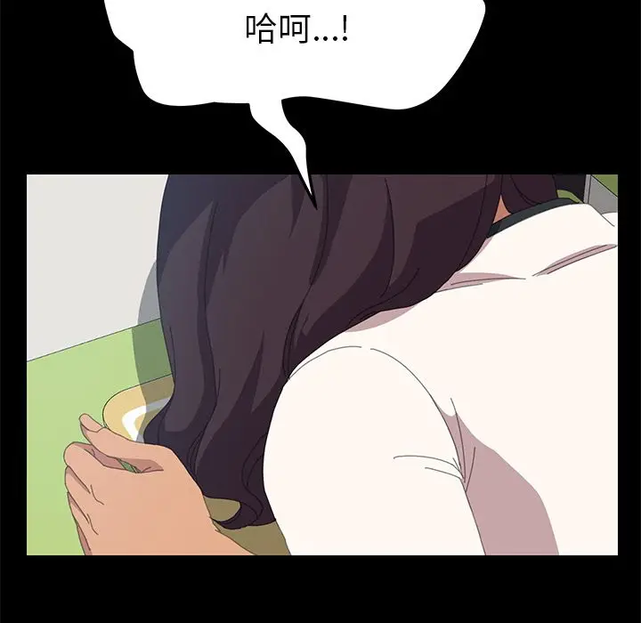 漫画《15分钟》第13话第129张图