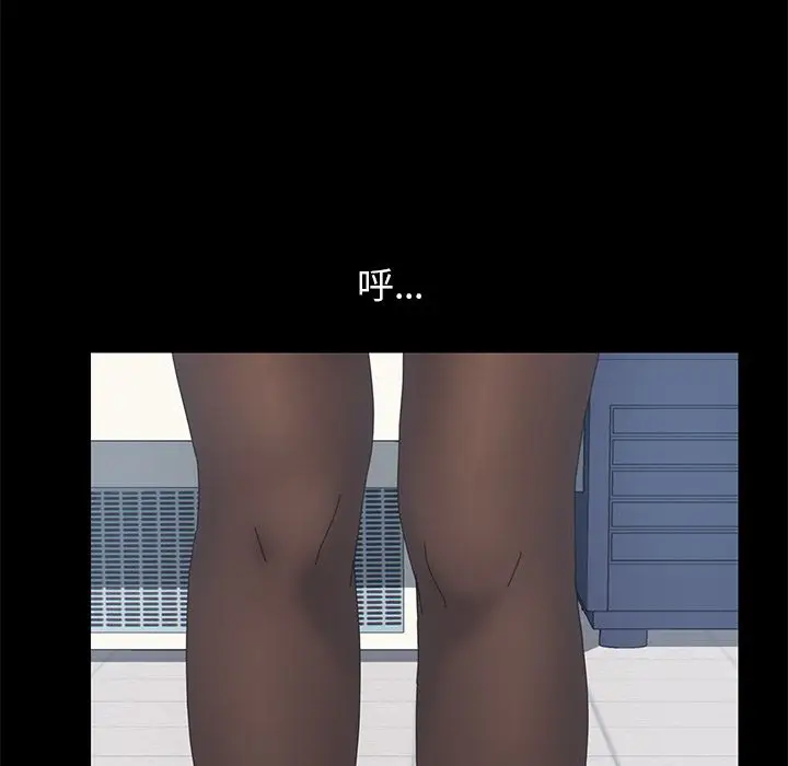 漫画《15分钟》第13话第13张图