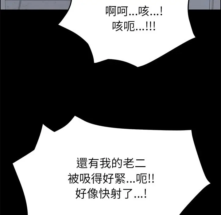 漫画《15分钟》第13话第133张图