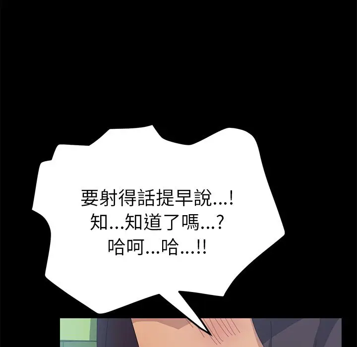 漫画《15分钟》第13话第135张图