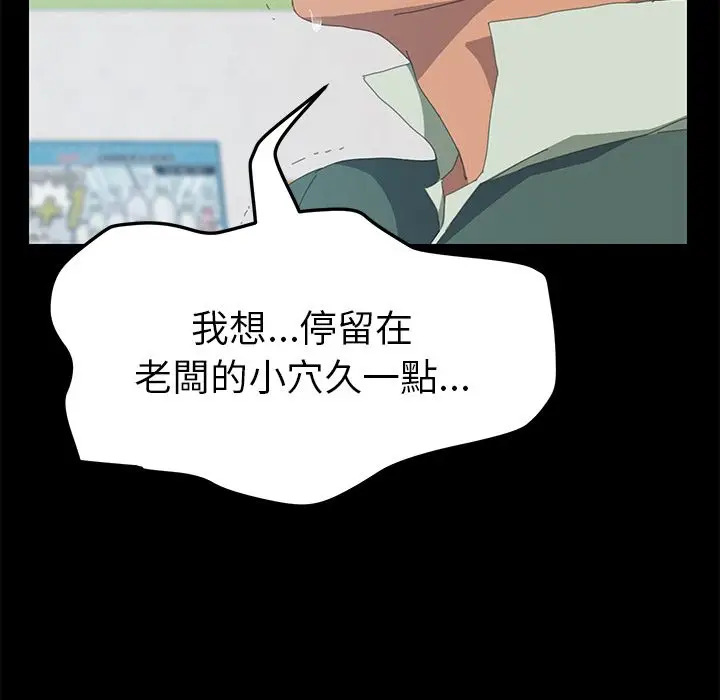 漫画《15分钟》第13话第138张图