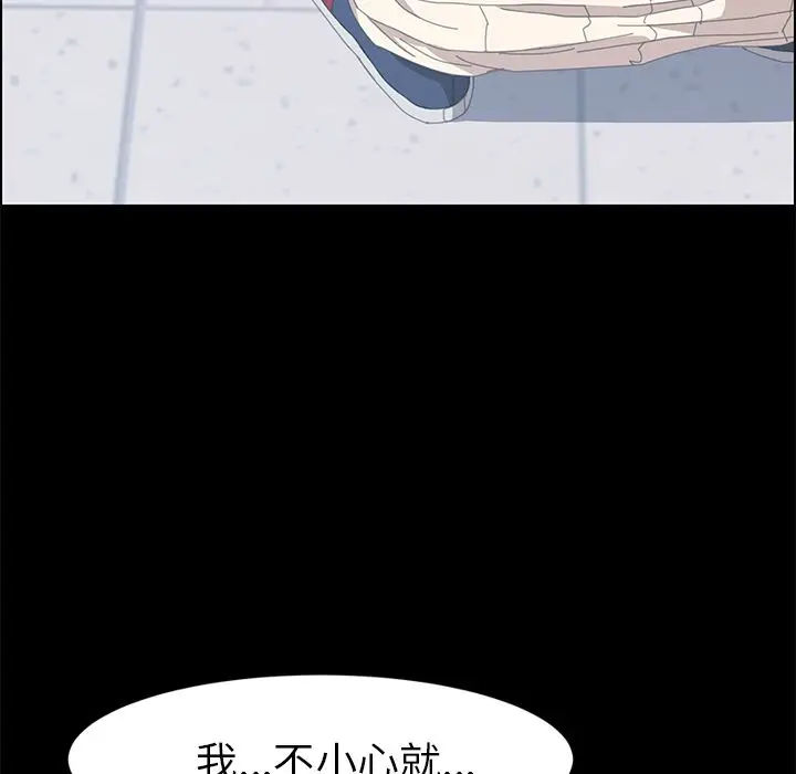漫画《15分钟》第13话第147张图