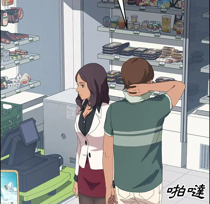 漫画《15分钟》第13话第24张图