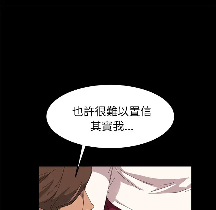 漫画《15分钟》第13话第26张图