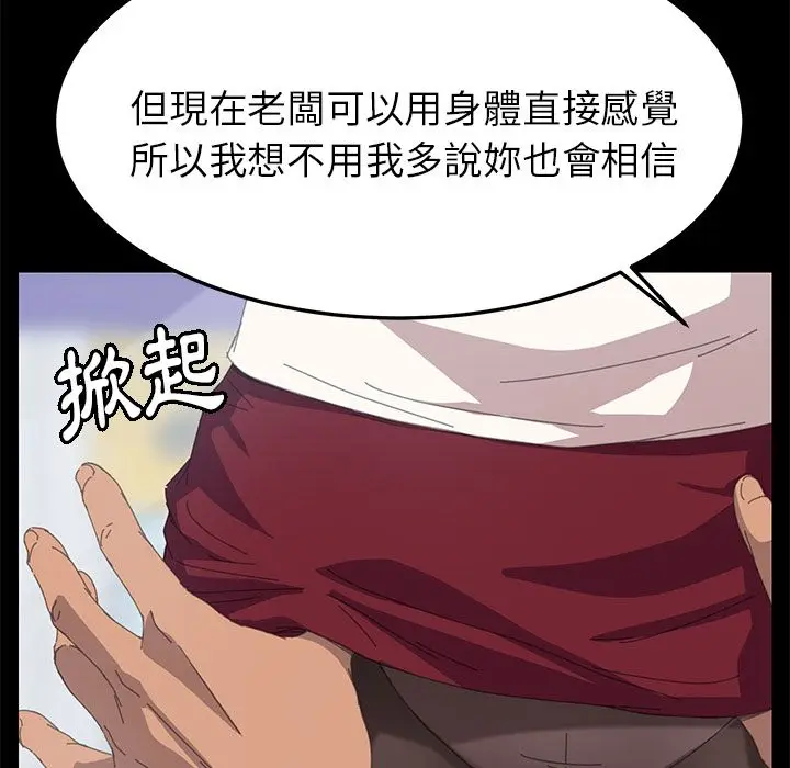 漫画《15分钟》第13话第32张图