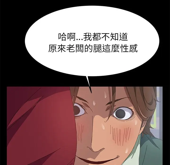 漫画《15分钟》第13话第36张图