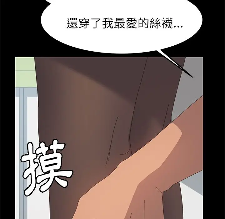 漫画《15分钟》第13话第38张图